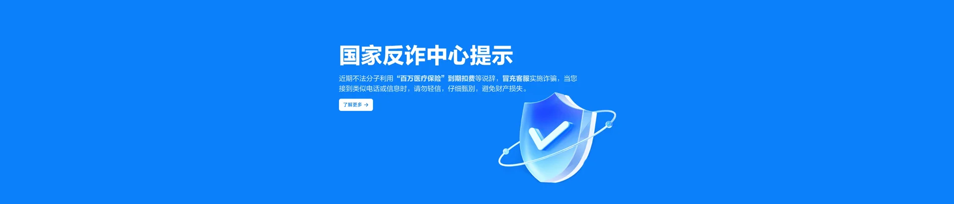 义安区移动宽带