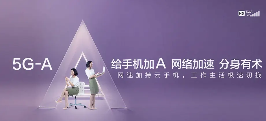 义安区义安区新桥街道 移动宽带
